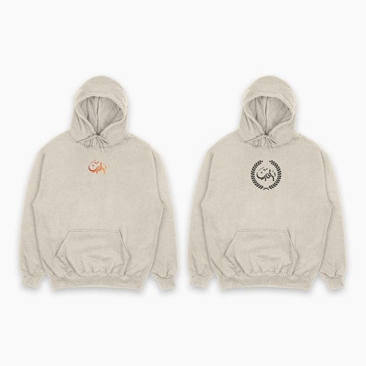 Pack of 2 Hoodies - Flames & Yakeen