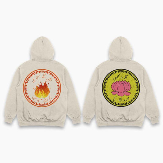 Pack of 2 Hoodies - Khusboo & Flames