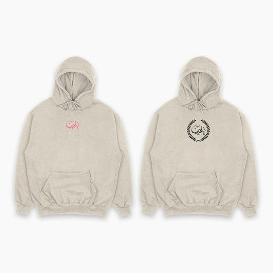 Pack of 2 Hoodies - Khusboo & Yakeen